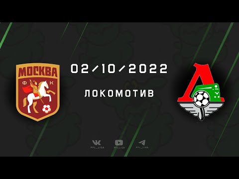 Видео к матчу Москва - Локо.Ру