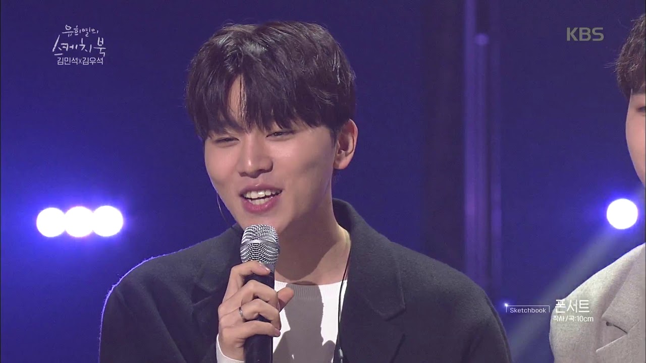유희열의 스케치북 Yu Huiyeol's Sketchbook - 우유남(우월한 유전자를 가진 남자) 김민석X김우석 - 폰서트♬.20190412