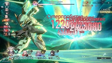 E0S0 FIREFLY/E0S1 FEIXIAO TRUE 0 CYCLE MOC 12/ HONKAI STAR RAIL