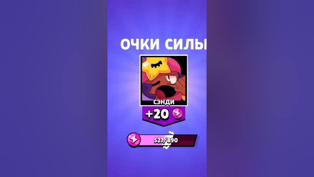 НОВЫЙ ПОДАРОК ОТ СУПЕР СЕЛЛ(МЕГА ЯЩИК) - YouTube