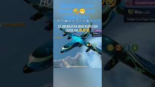 jab aap Raat ka 12 00 baji kush isa hota ha 🤣🤣