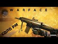 WARFACE - Золотой SCAR-L (PDW) на РМ