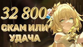 картинка: АГЛАЯ И ЗАРЯНКА СКАМЯТ НА КРУТКАХ??? | Honkai: Star Rail 3.0