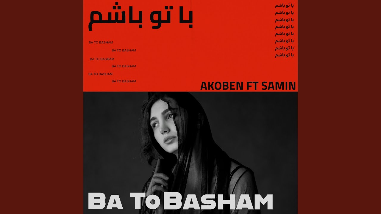 Ver Ba To Basham (feat. Samin) en YouTube Ver Ba To Basham (feat. Samin) en YouTube