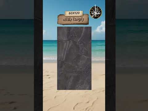 احدث موديلات 60120 من سيراميكا كليوباترا