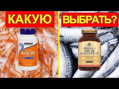 Какую Омегу 3 лучше выбрать Krill Now Foods или Omega 3 solgar concentrate?