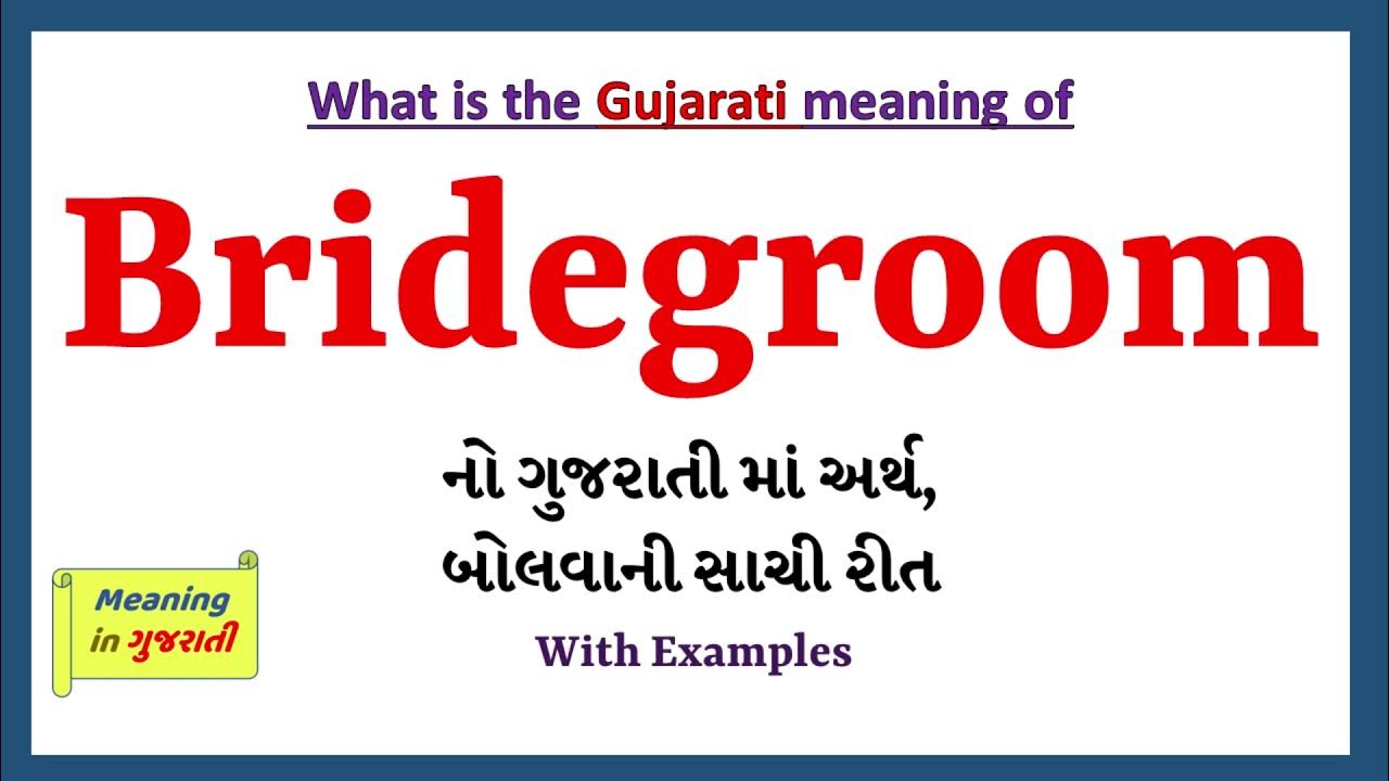 bridegroom-meaning-in-gujarati-bridegroom-bridegroom