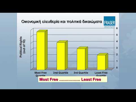 Ημερίδα για την