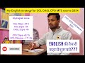 My english strategy for ssc cpo cgl chsl mts exams  english     ssc cgl cpo