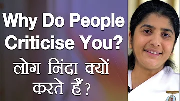 Why Do People Criticise You? Ep 7: Subtitles English: BK Shivani