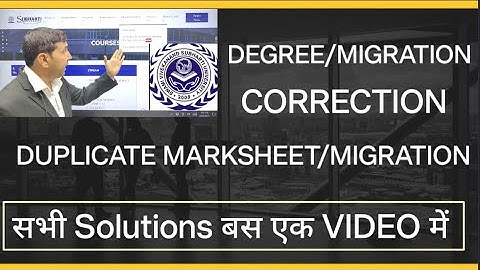 How to Apply DEGREE! MIGRATION! Duplicate marksheet! Document correction from Subharti University