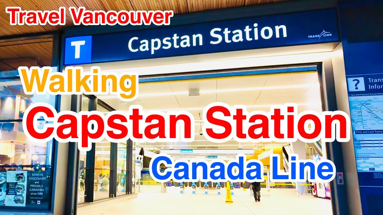 [Walking] Capstan Station, Canada Line, Vancouver SkyTrain Nov 2025 バンクーバー電車カナダライン、キャプスタン駅周辺散策