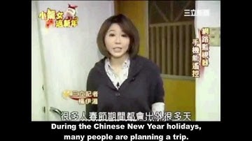 (媽咪安心機) Push Video IP on TV News_AVTECH(陞泰科技)_EagleEyes