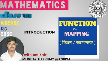 FUNCTION । MAPPING | চিত্রণ বা অপেক্ষক । INTRODUCTION CLASS 11 | WBCHSE | ISC | CBSE | AMIT SIR