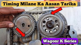 Maruti Suzuki Wagon R k Series Engine Timing | Alto k10 Engine Timing Mark | टाइमिंग कैसे सेट करें ?