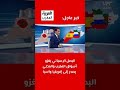 البصل الإسباني يغزو أسواق المغرب والمحلي يصدر إلى إفريقيا وآسيا المغرب News الجزائر Funn Shorts