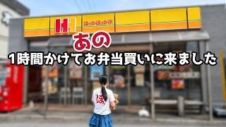 【週末お出かけ】空腹な妹とテスト前の兄！限定シールの開封に姉兄妹がワクワクした結果