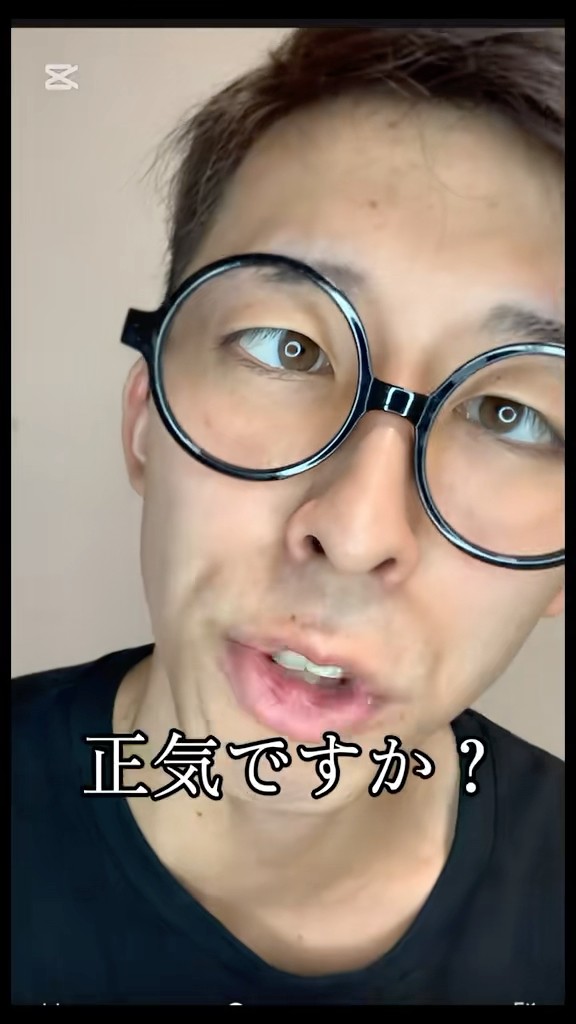 Comments are welcome #Handsome national treasure #Joke - YouTube