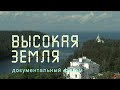 Карелия. Валаамский архипелаг. Ладожское озеро. Остров Святой. Nature of Russia.