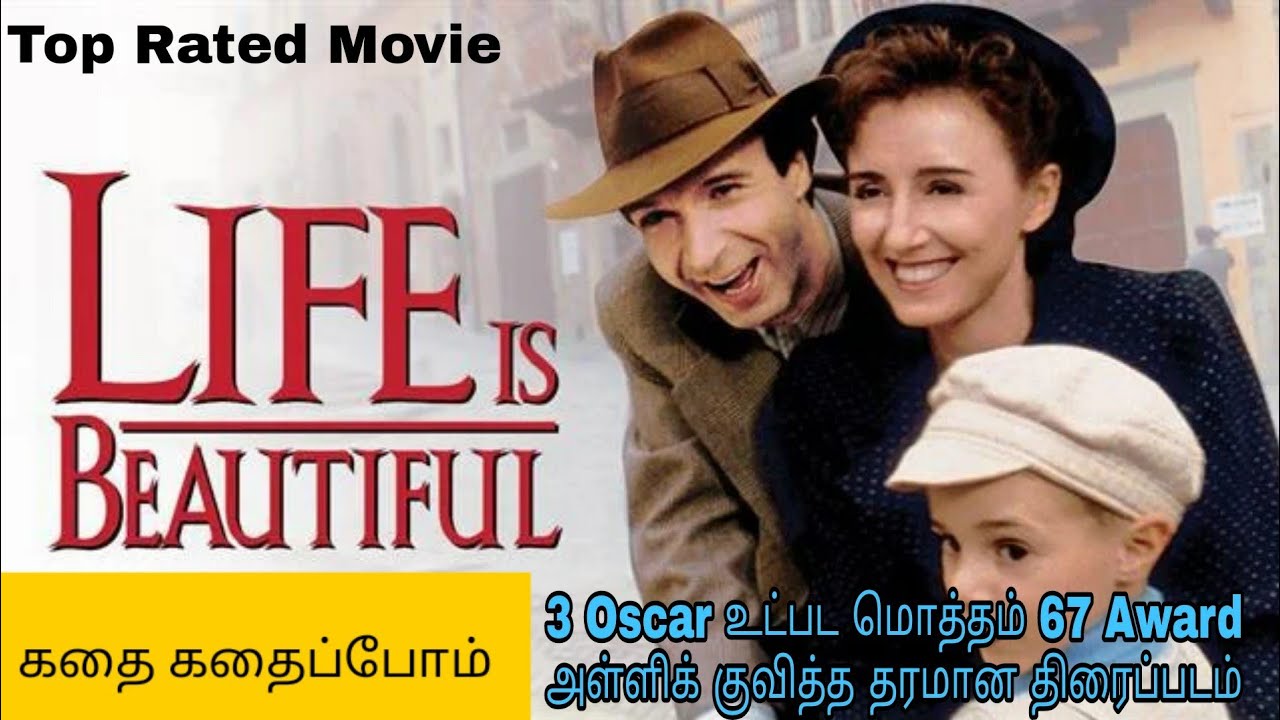 Life is Beautiful(1997)|Oscar Winning Italian Film|Story Explained