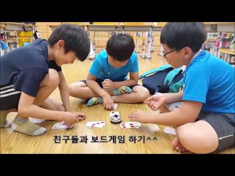 2016 교실에서 찾은 희망 서울수명초 4학년7반