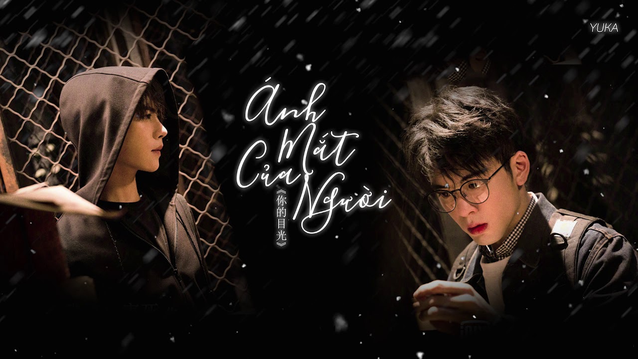 [VIETSUB] (Chung Cực Bút Ký -  终极笔记 OST) - Ánh Mắt Của Người《你的目光》- Vương Dã