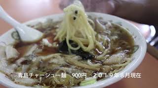 【孤独のひとり旅】in新潟　きらきらうえつを求めて新潟旅編⑥老舗の味探しの旅