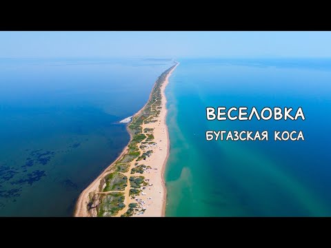 Видео: Когда бронировать кемпинг в национальном парке на лето 2021 года