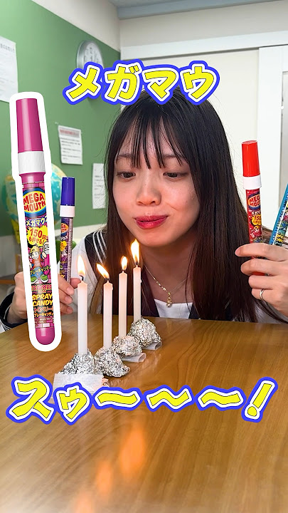 商品名だけでロウソクの火は消せる？