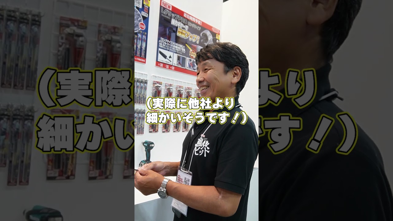 サンフラッグもダイヤモンドビット発売だと!? ウチのは両頭の形状が違うんです。