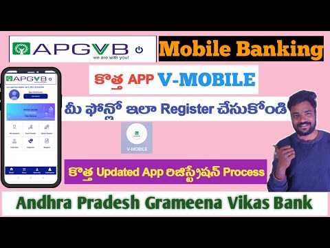 APGVB Mobile Banking New Registration Process 2022 in Telugu | New V-Mobile Banking App Registration