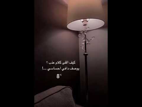 عيونك اخر امالي نغمة وتر