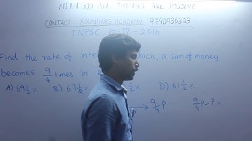 Solution : Simple interest question - TNPSC GROUP 4 Nov 2016