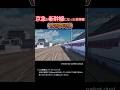 もしも京急が新幹線になったら(神奈川新町~子安ver)#shorts