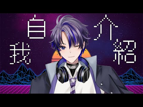 遊戲世界A.I的自我介紹???【香港Vtuber】