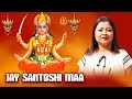 Jay santoshi maa  by  pami  world music