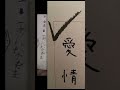 正解にしてあげたい解答