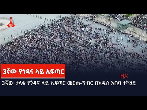 ቪዲዮ: የሩሲያ የባህል ዋና ከተማ 30 ሬትሮ ፎቶግራፎች