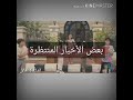 ابشرو عاد العيد وعادت الانشيد