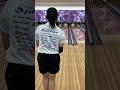 #ボウリング　#石田万音　#ストライク【全日本ナショナルチーム】