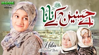 New Kalam 2024 | Ay Hasnain Ke Nana | Hiba Muzammil Qadri | Official Video | Home Islamic