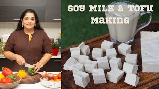 Homemade Tofu & Soy Milk Using Soya Beans (Easy Way)