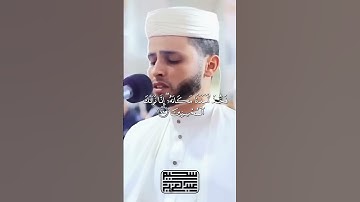 من أجمل تلاوات القارئ عبد العزيز سحيم    🤍 #سورة يوسف #عبدالعزيز سحيم