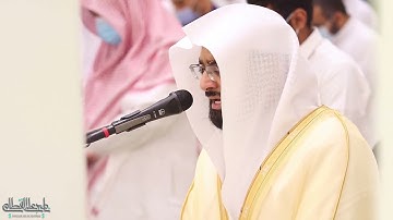 تلاوة باكية مؤثرة لصلاة التراويح للشيخ ناصر القطامي -سورك الحجر مع الدعاء ليلة ١٦ رمضان ١٤٤٢