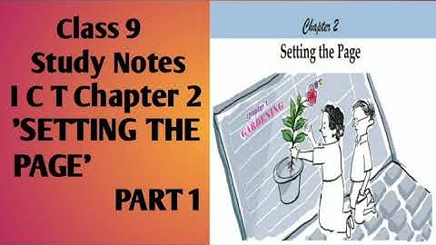 Class 9| I C T Chapter 2| 