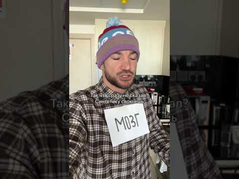 Протеин-химия?