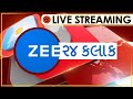 Lok sabha polls 2024  pm modi in gujarat  kshatriyas protest  weather forecast zee 24 kalak live