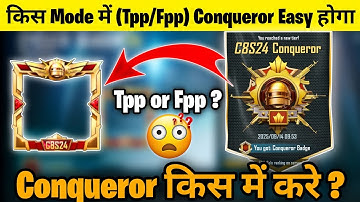 🇮🇳NEW SEASON RANK PUSH GUIDE ✅ Easy “4 Day” Conqueror Tips for LOW DEVICE Players (TPP/FPP SOLO)