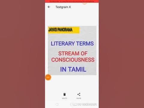 LITERARY TERMS - STREAM OF CONSCIOUSNESS IN TAMIL 