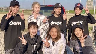 ムコウズ女子ソフト部から例の件について…皆さまへご報告です。